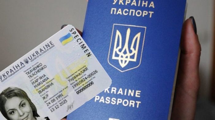 Почему удобно пользоваться ID-паспортом?