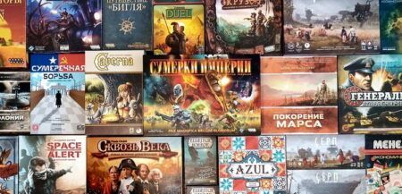 Вечно актуальные настольные игры