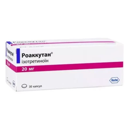 Роаккутан — системное лечение акне
