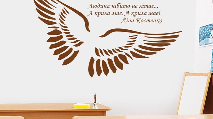 Які переваги мають інтер’єрні наклейки для школи Які переваги мають інтер’єрні наклейки для школи