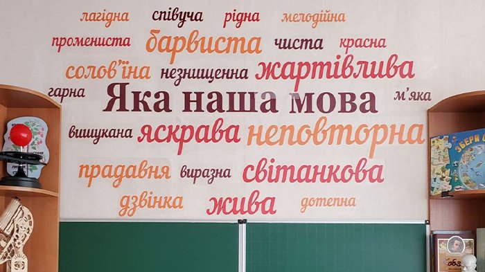 Які переваги мають інтер’єрні наклейки для школи