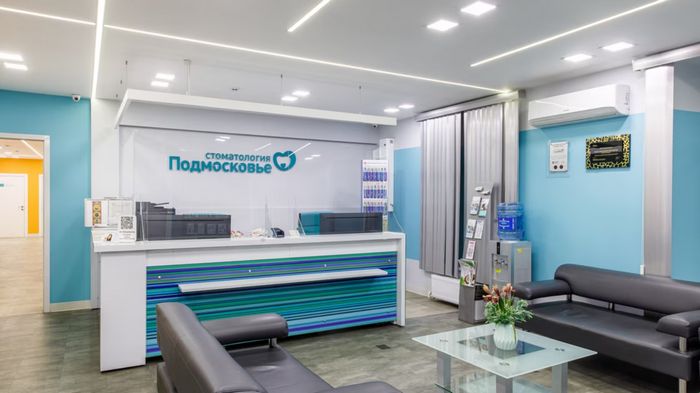 Что предлагает центр стоматологии «Подмосковье»