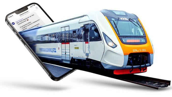 PROIZD UA: ж/д билеты онлайн на все направления